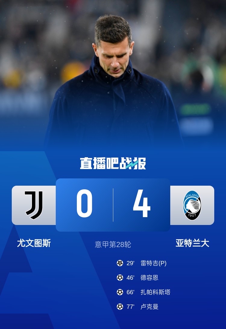 开云体育官网-里程碑夜尤文图斯主帅复盘，社区盾清晨刷纪录，悬念犹存，球队文化再被提及-开云体育官网