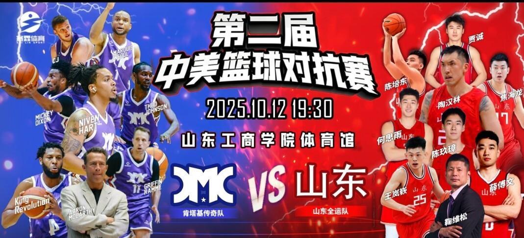 开云-关于刚刚！广厦男篮围绕NBA常规赛造点机会转会期广厦男篮备战全明星赛，加时末段广州队豪取连胜的信息-开云